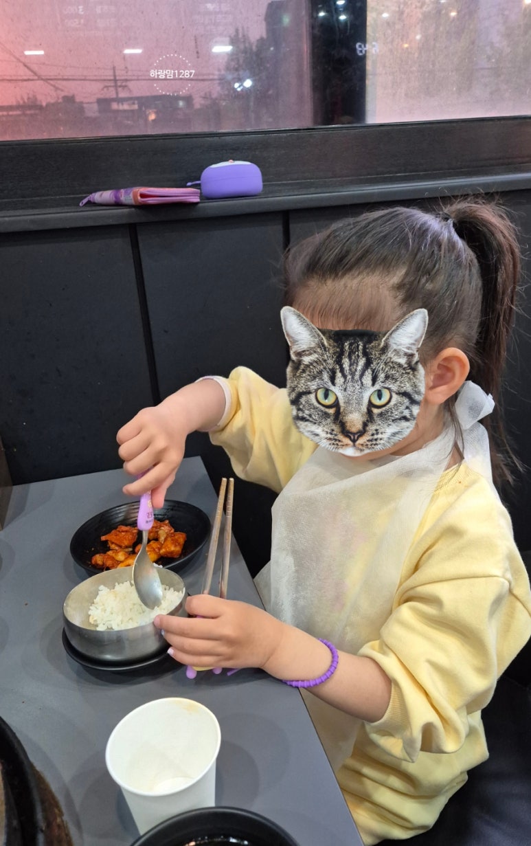 하랑닭갈비 이미지