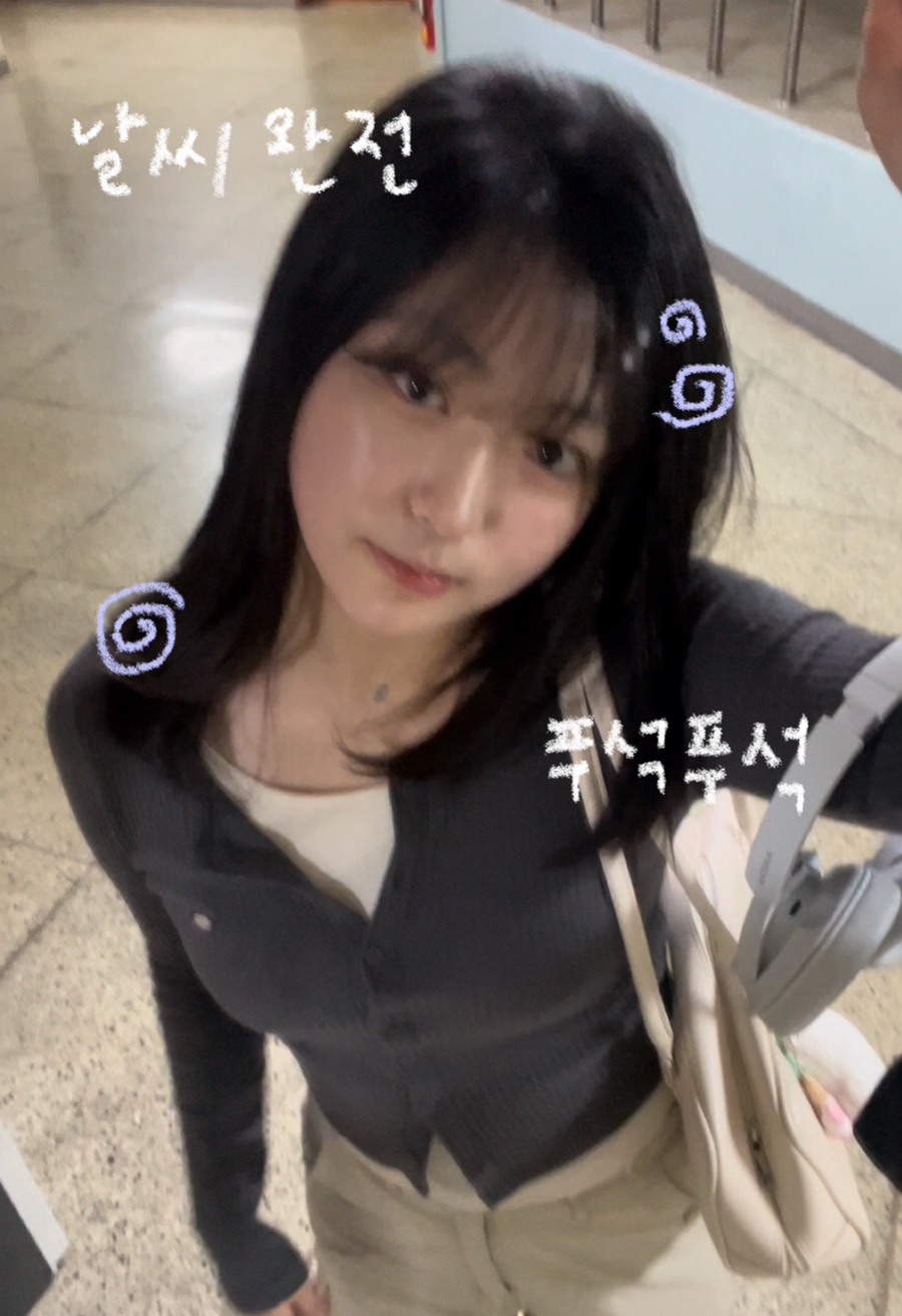 칙다이브 이미지