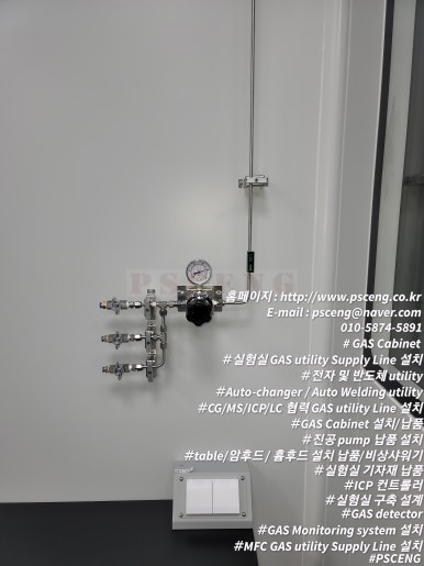 Auto-Line 이미지