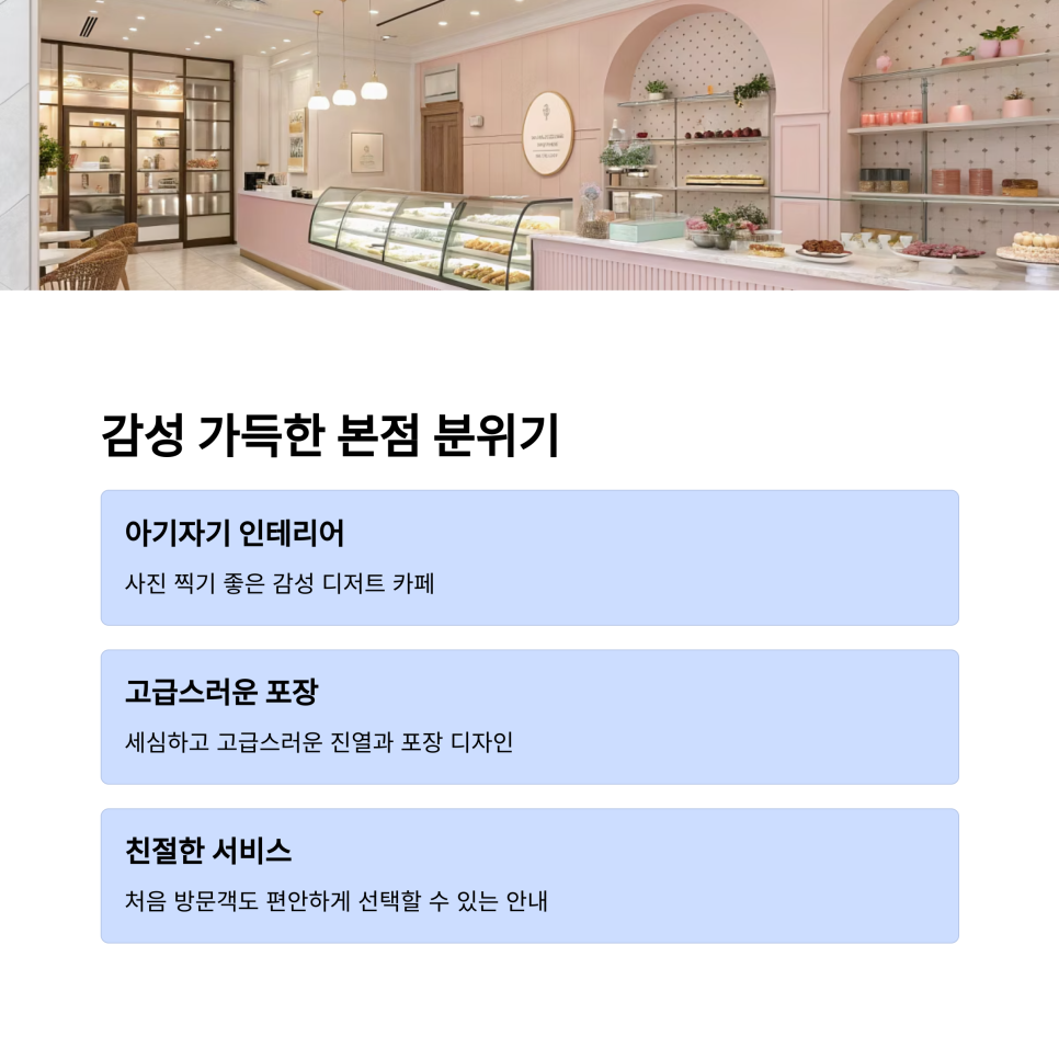 강릉샌드본점 이미지