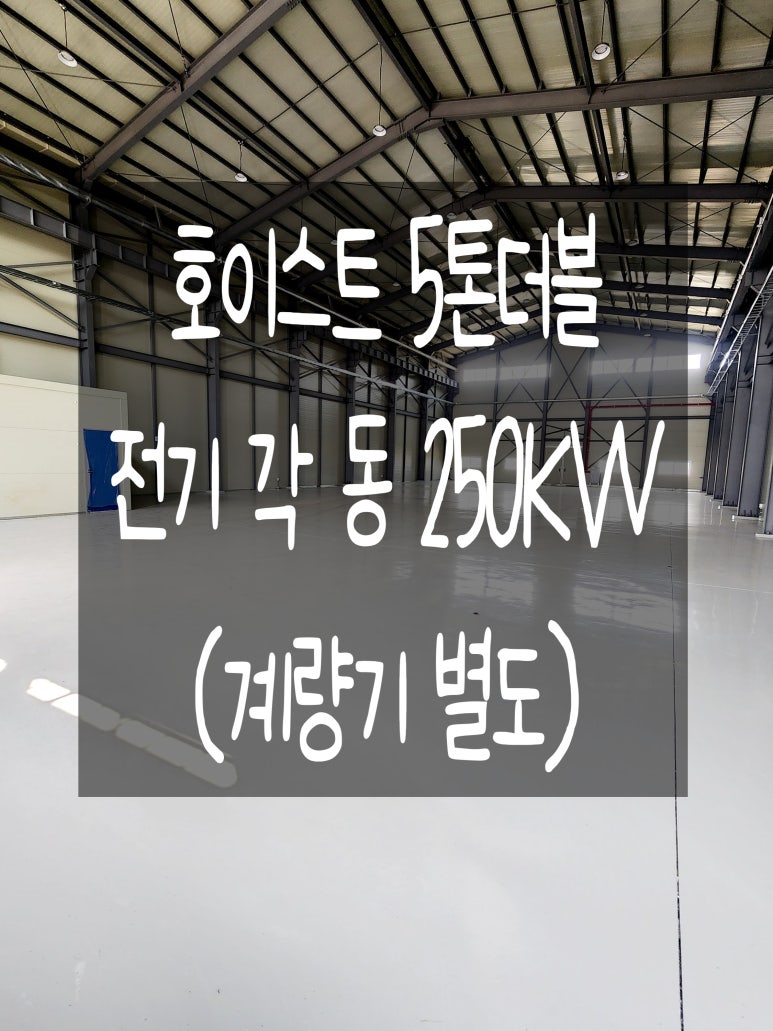 대동구내식당 이미지