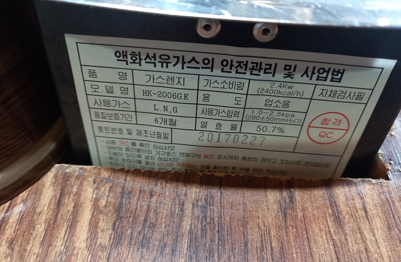 한국도시가스공사 이미지