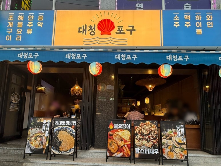 대청조명 이미지