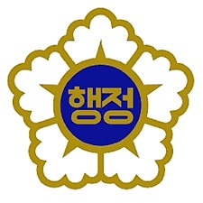 지음행정사사무소 이미지