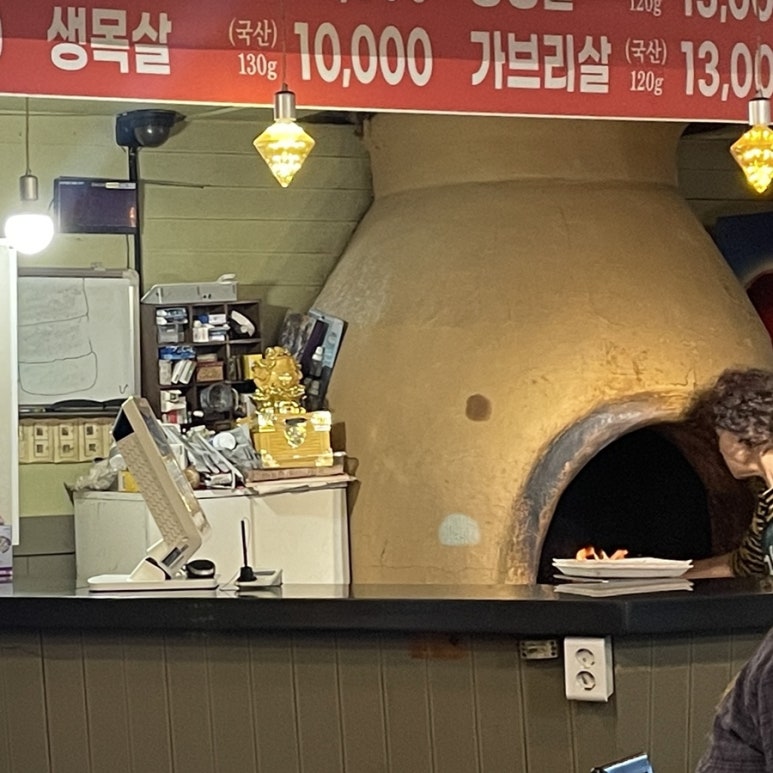 돈야 이미지