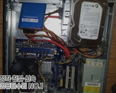 이사컴퓨터 이미지