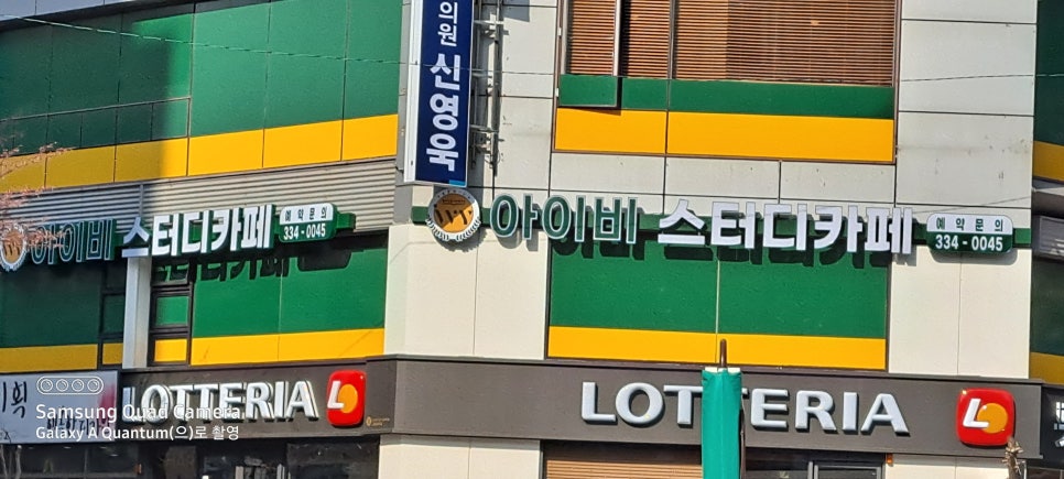 아이비스터디카페 이미지