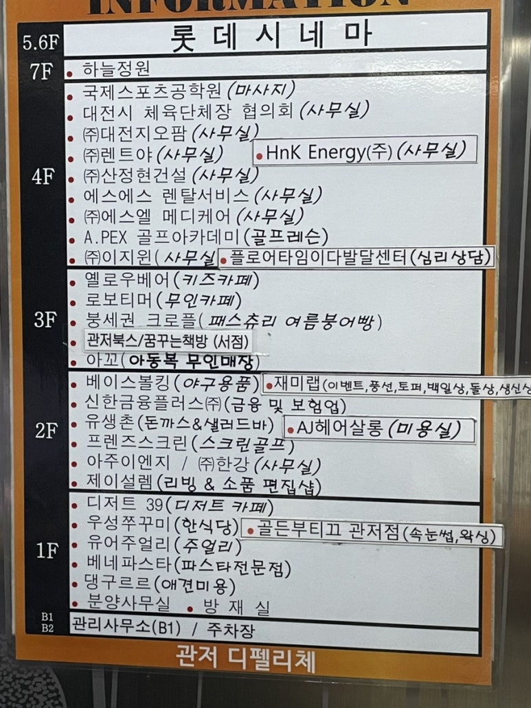 에이제이살롱 이미지