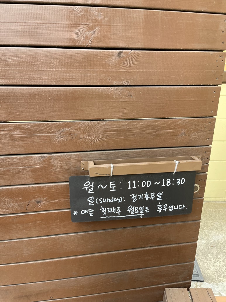 파이프롬헤븐 이미지