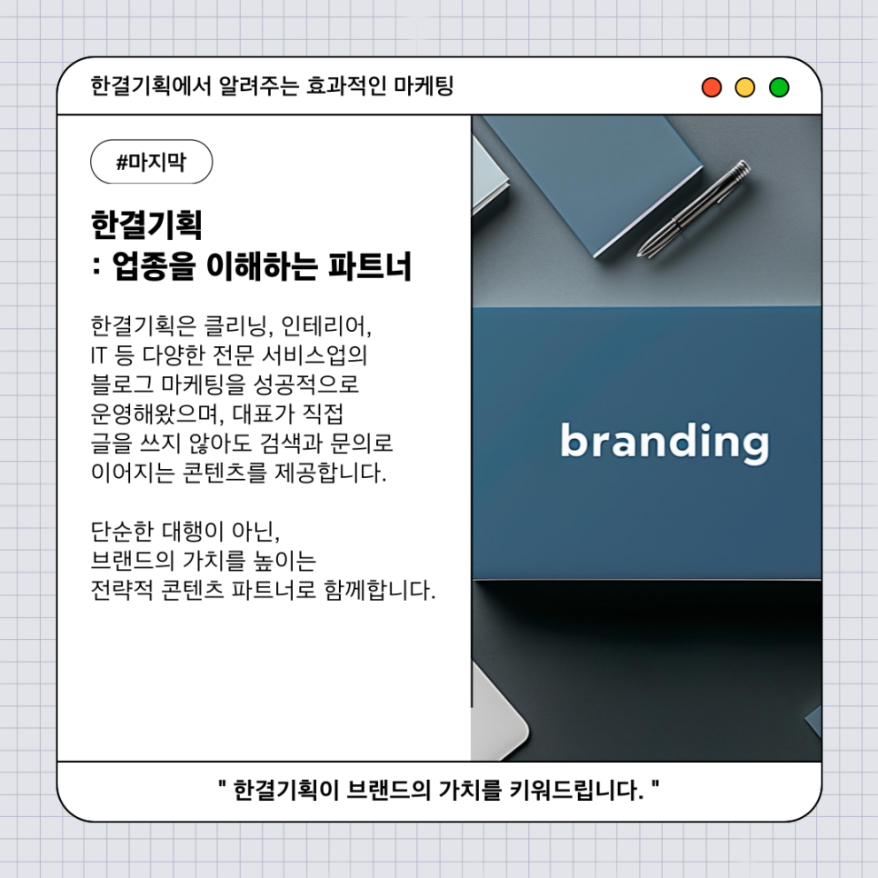 서비스업청소용역 이미지