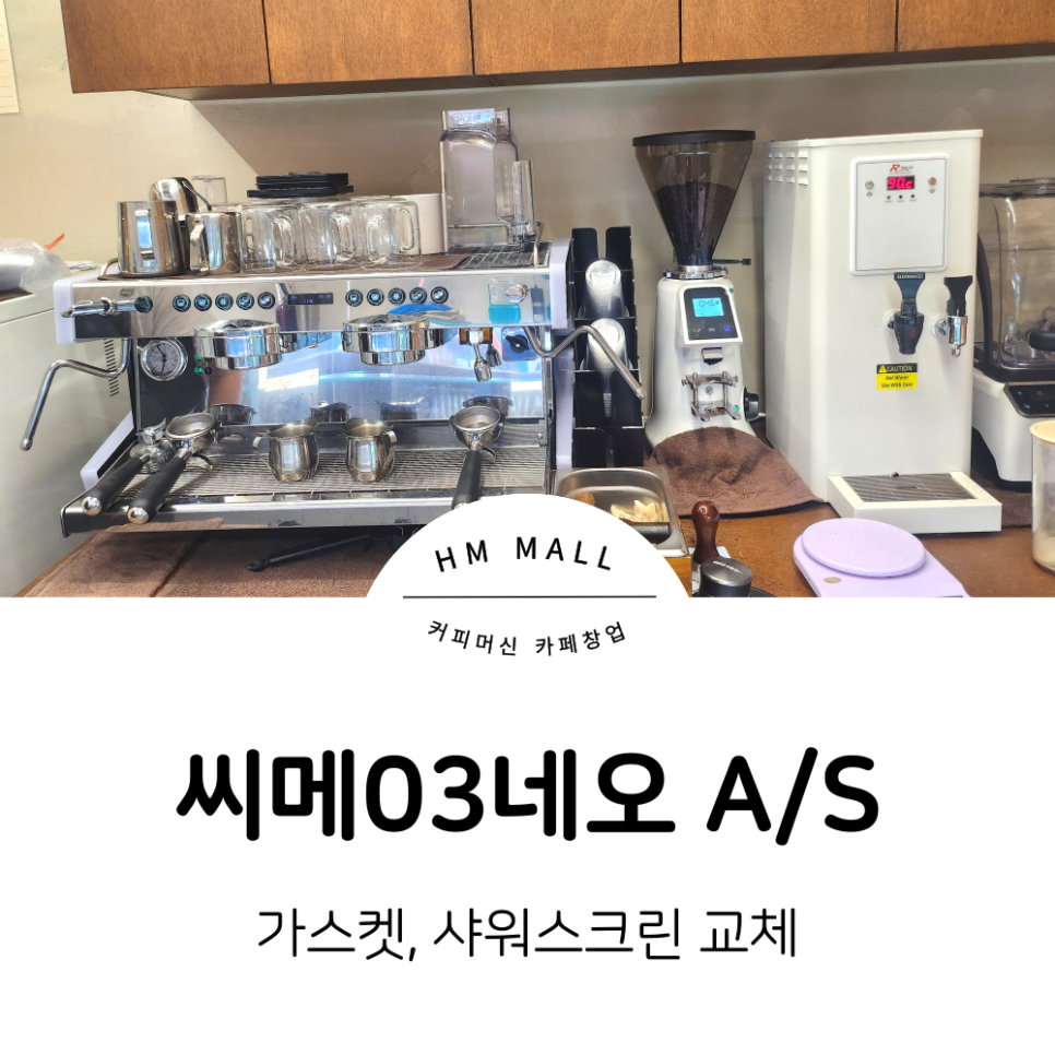홀리앤 졸리 도넛&커피 이천점 이미지