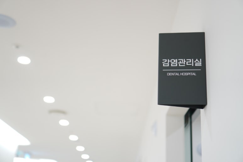 오라클치과 이미지