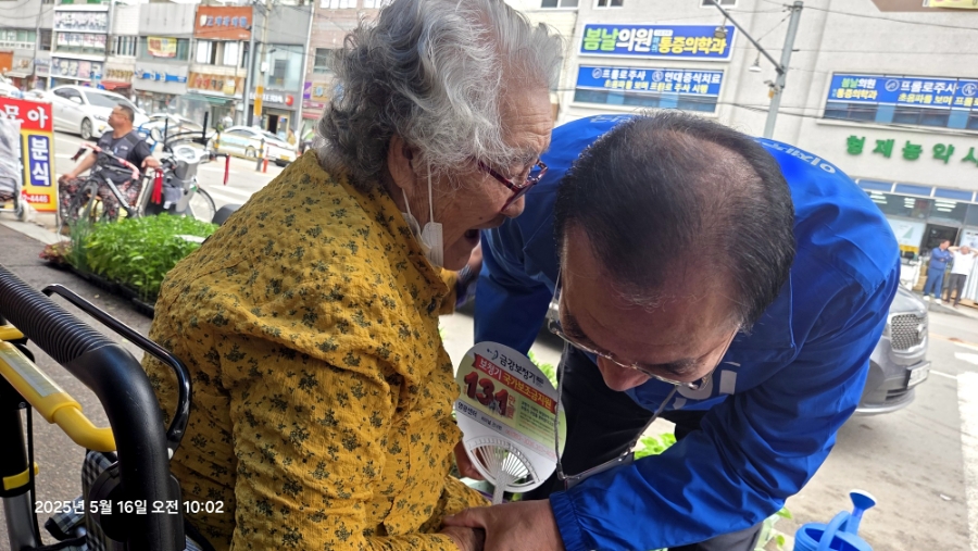 염산태양광 이미지