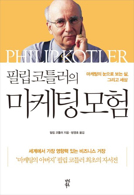 더좋은마케팅 이미지