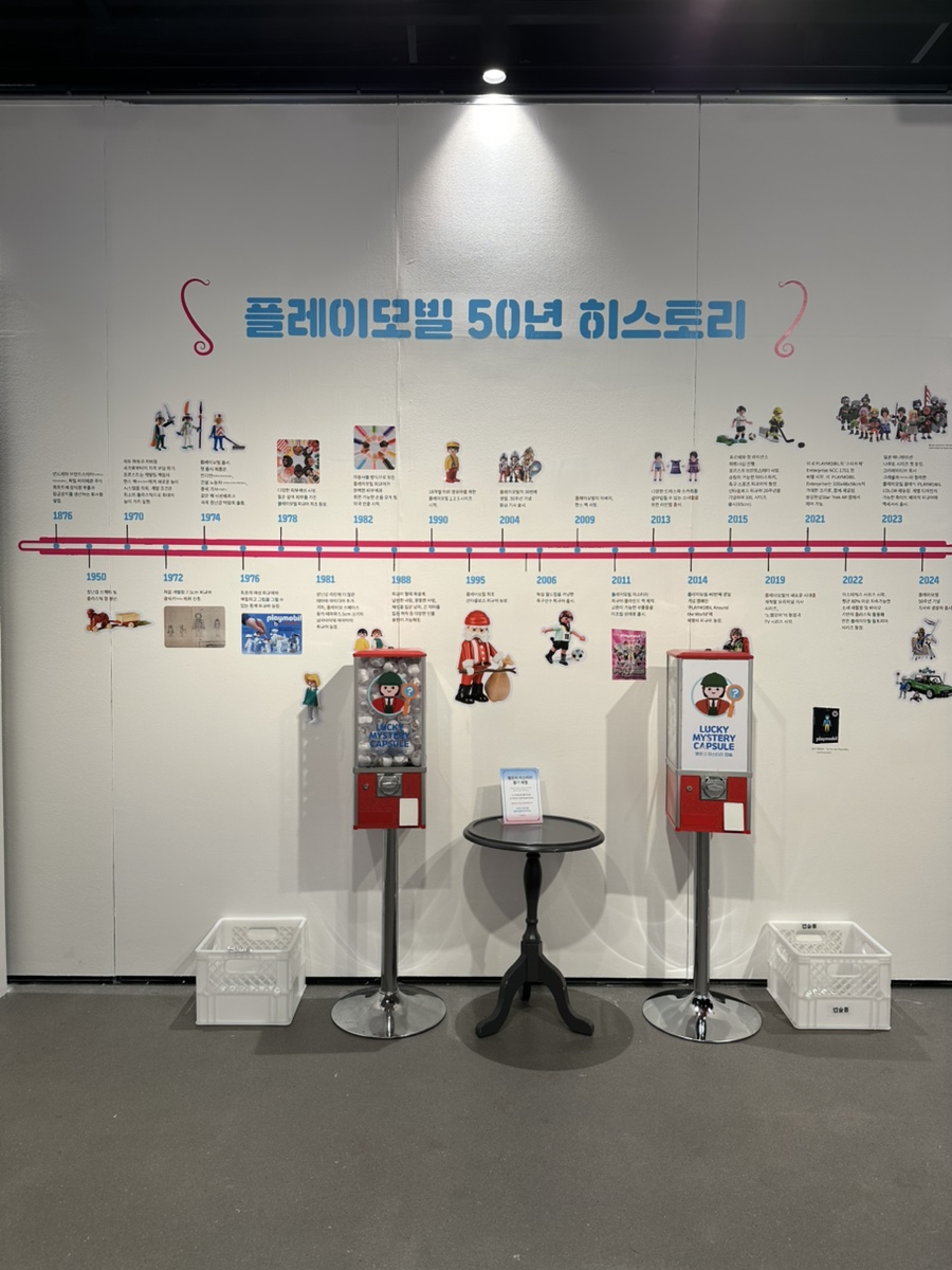 모빌그라운드 이미지