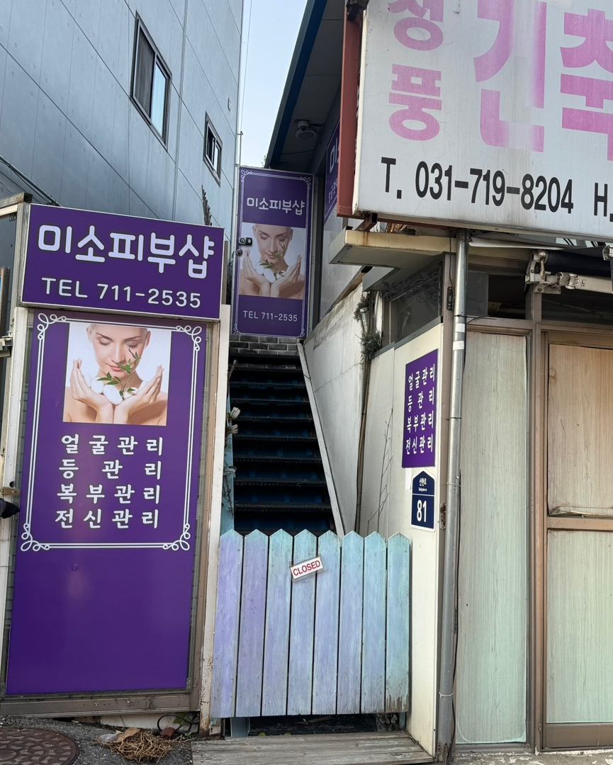 금진기획 이미지