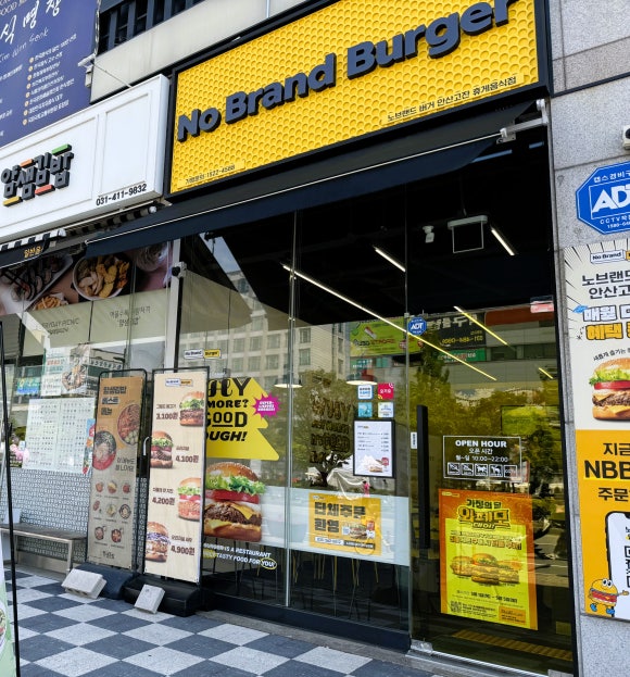 노브랜드버거안산 이미지