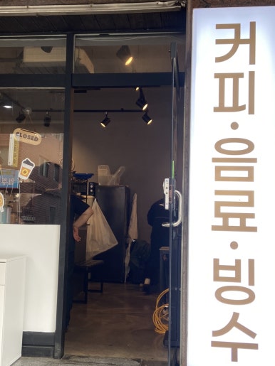 찹쌀로 사진 4