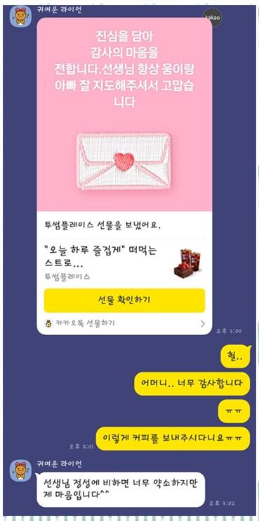 무브그라운드 이미지