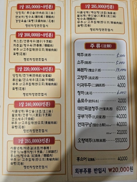 신성루 이미지