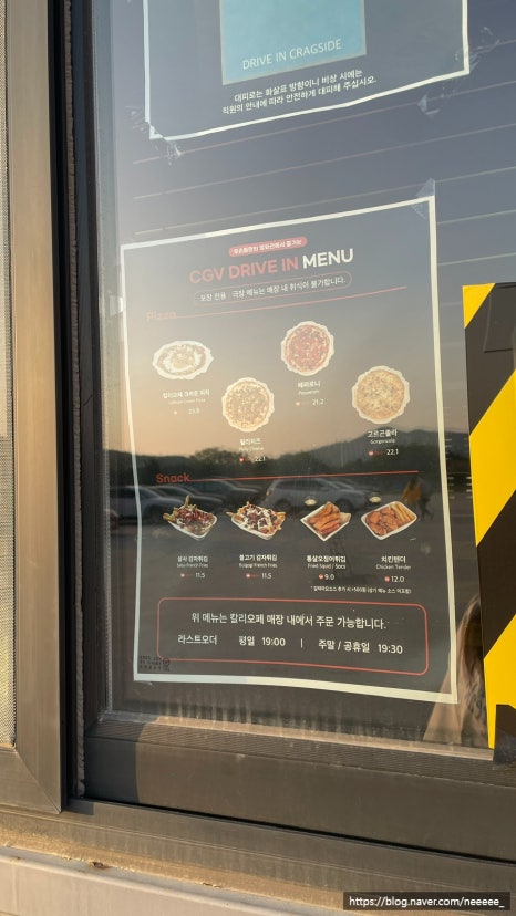 한국민속촌 자동차극장 1관 이미지
