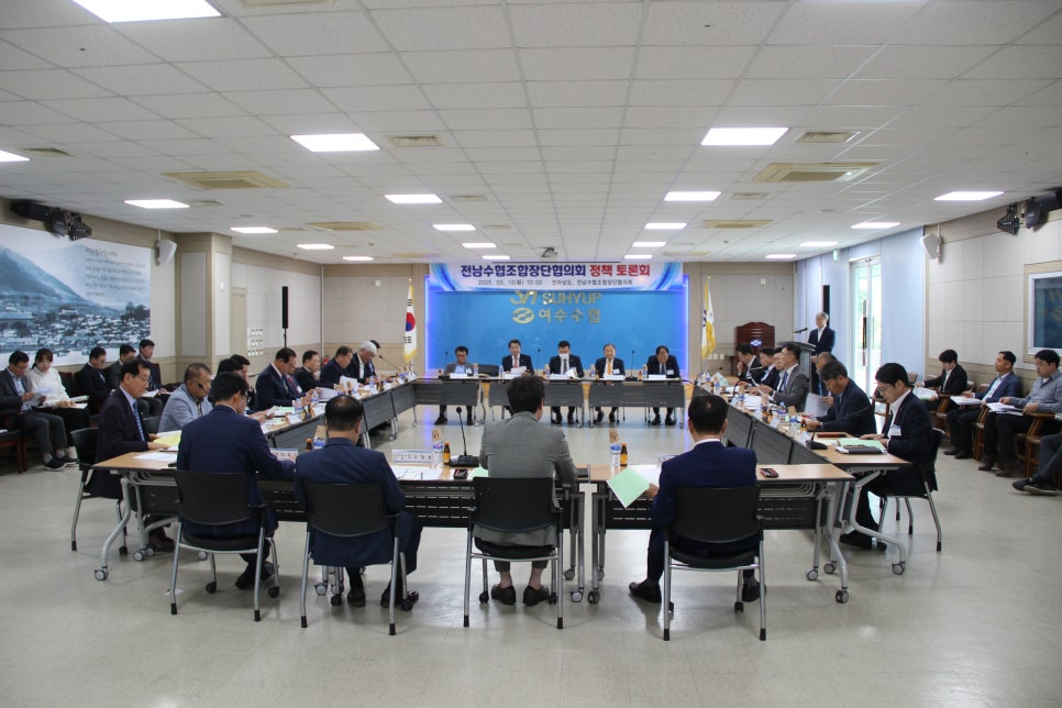 완도금일수산 이미지