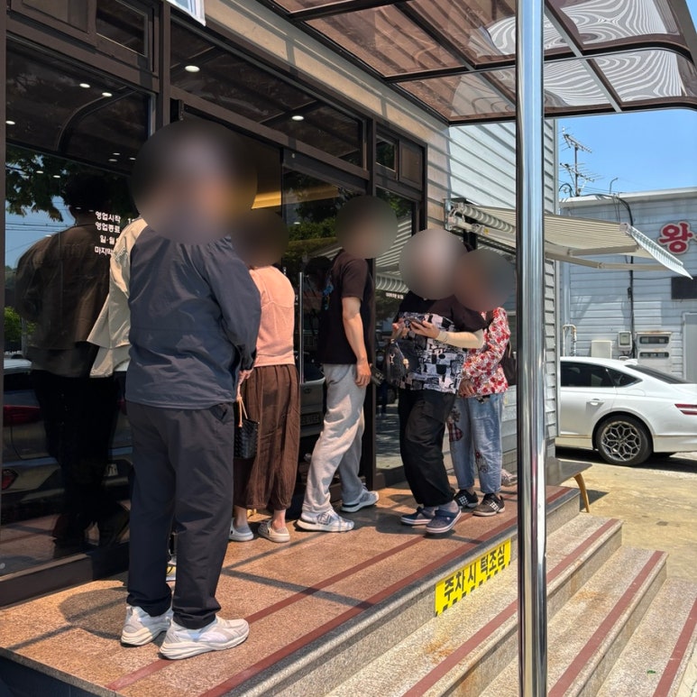 오복반점 이미지