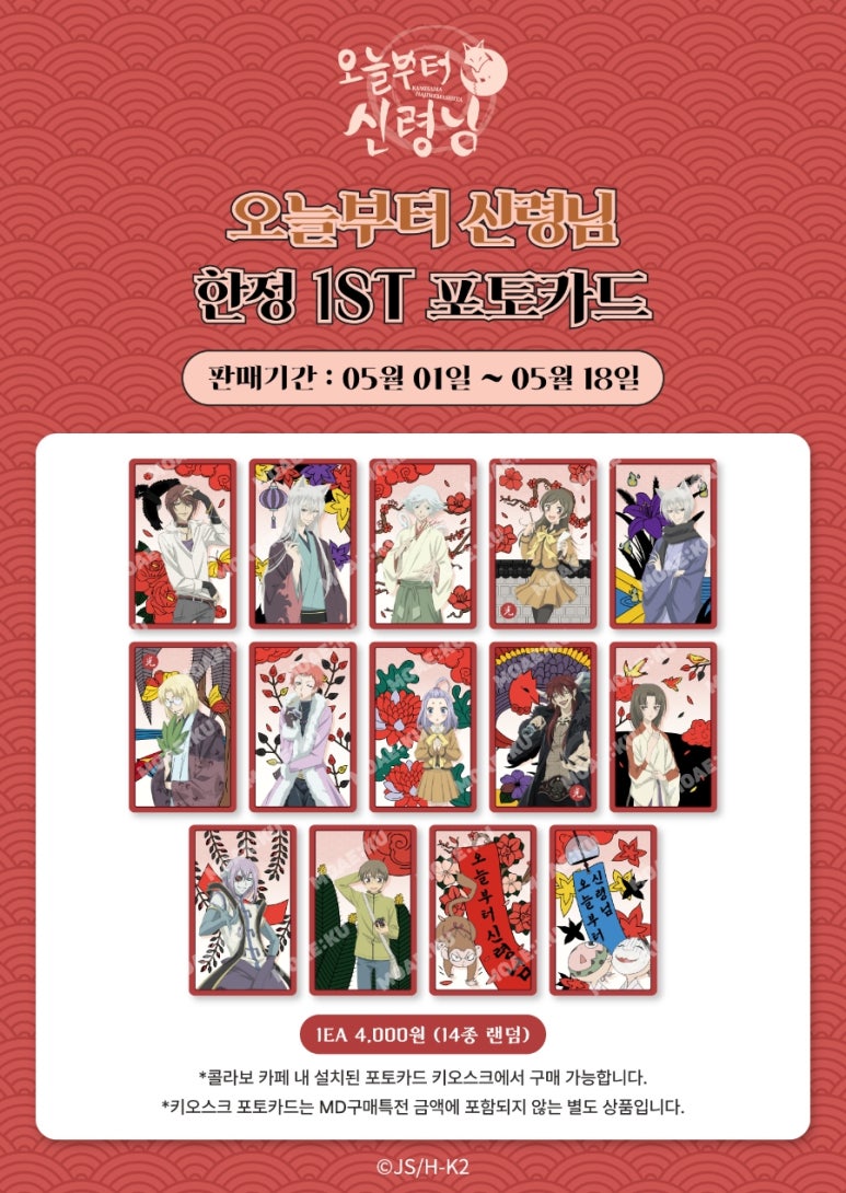 쿠카페 이미지