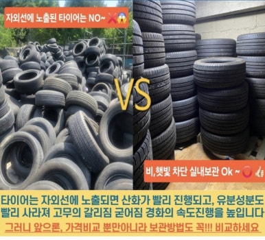 원동오일 이미지