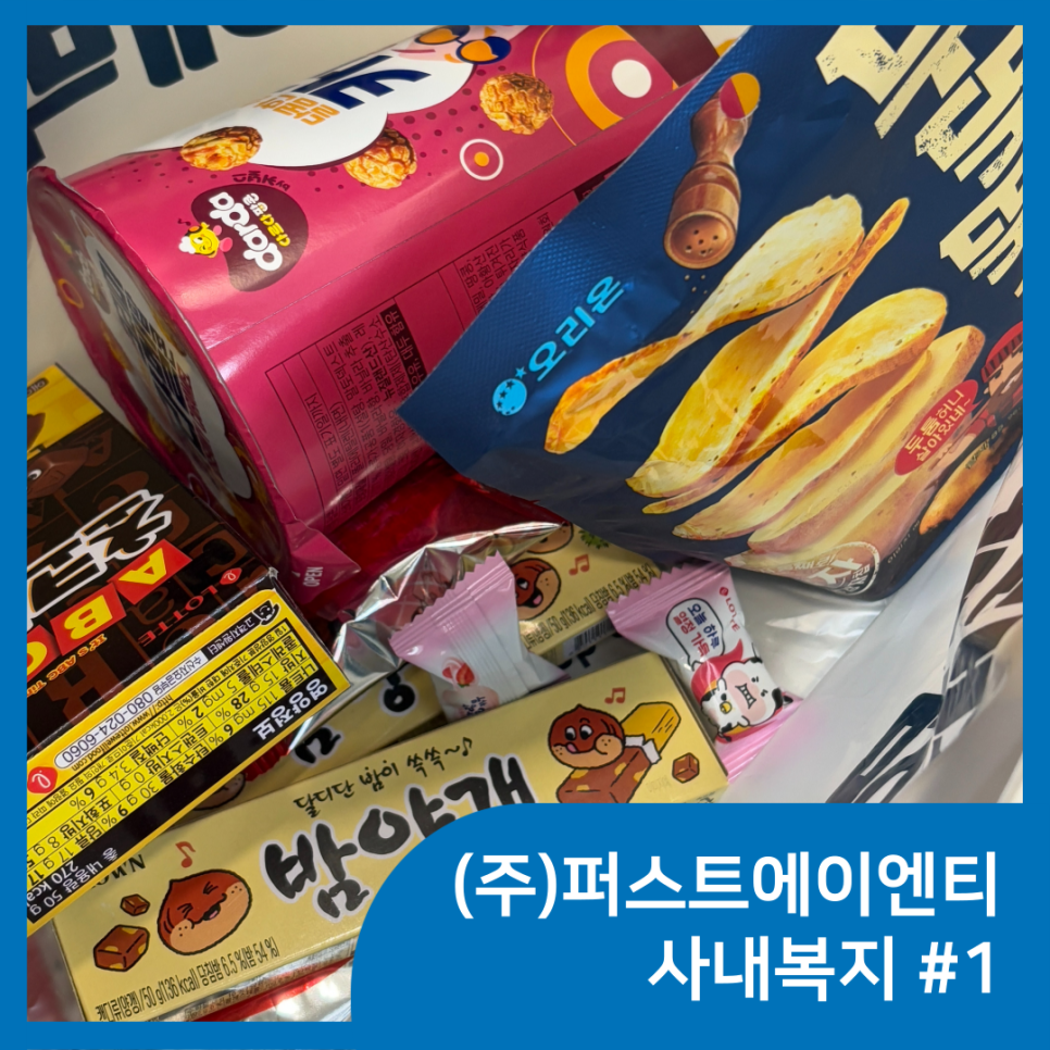 에이엔티(주) 이미지