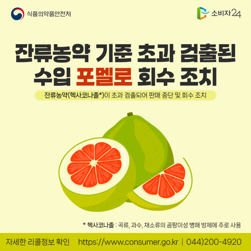 주식회사 헥사 이미지