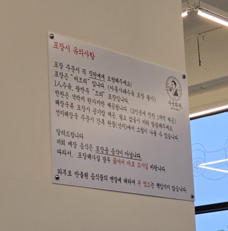 고덕해장국 이미지