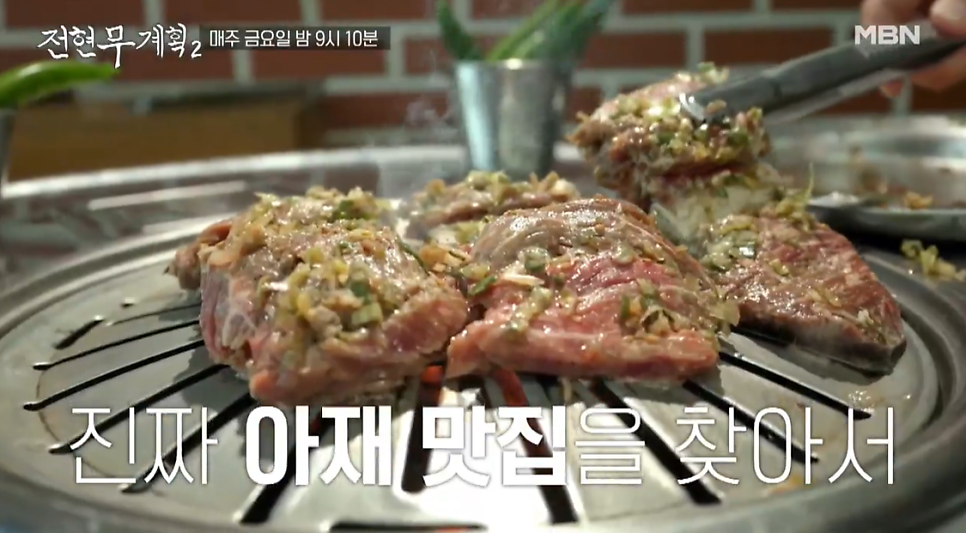신촌갈비 이미지