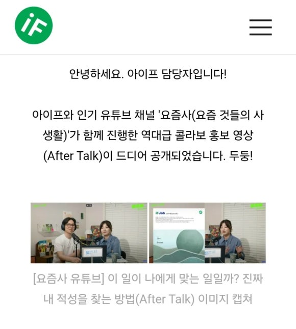 아이프 이미지