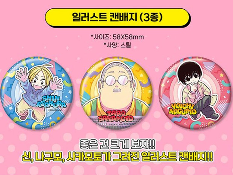 씨아이상점 이미지