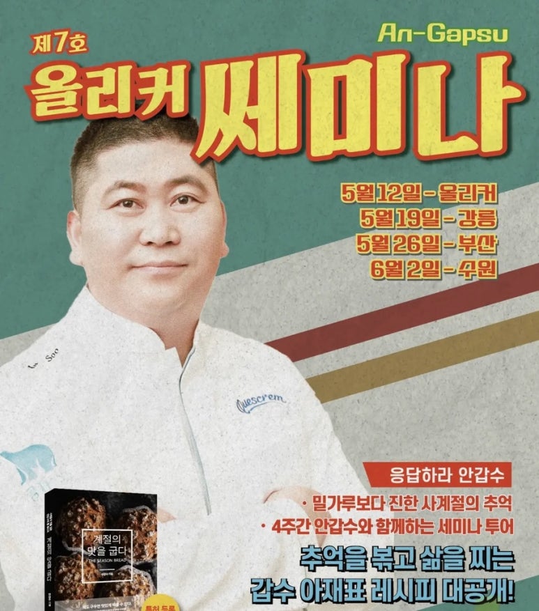 올리커 이미지