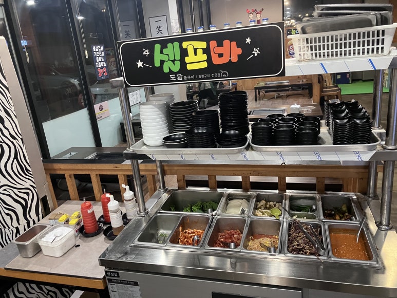 도담돌구이 이미지