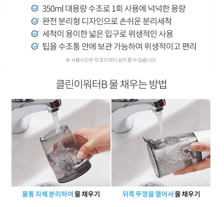메이드인클린 이미지