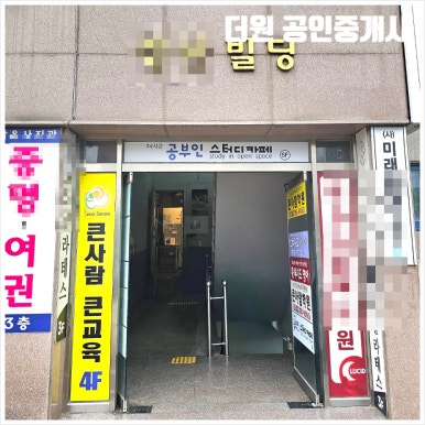 월곡동임대 이미지
