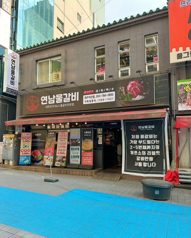 지산축산 이미지