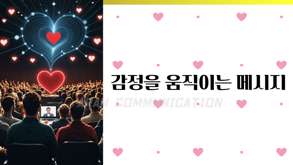 아란정보기술 이미지