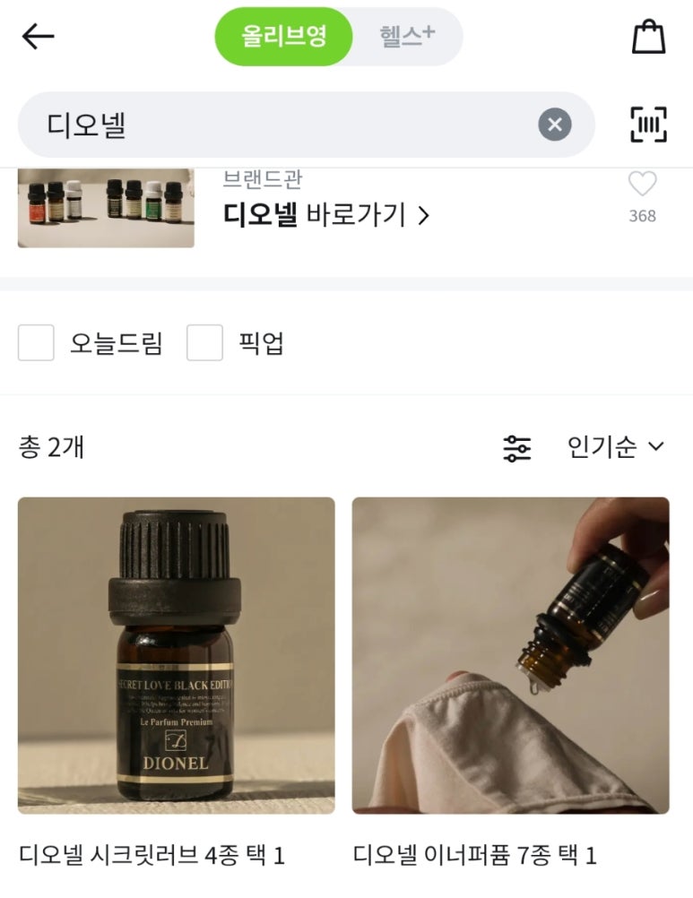 씨앤영 이미지