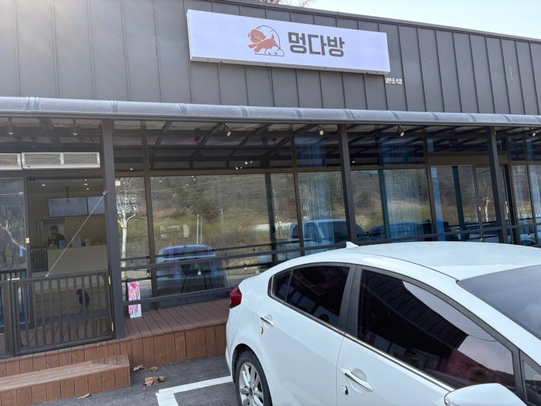 음성다방 이미지
