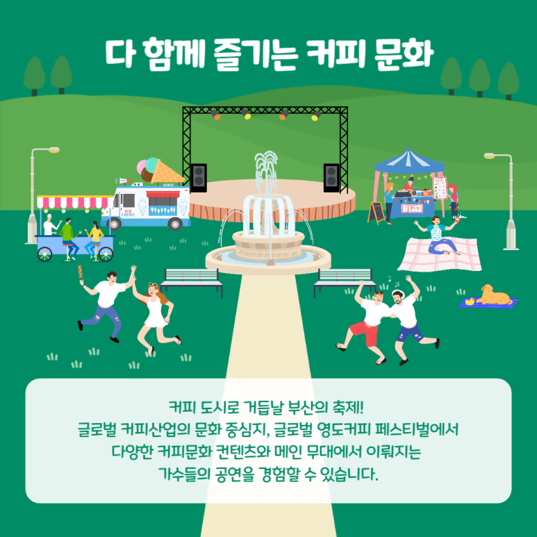 영도커피 이미지