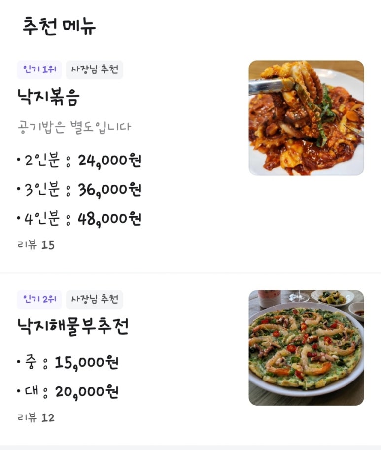소랑애월 이미지