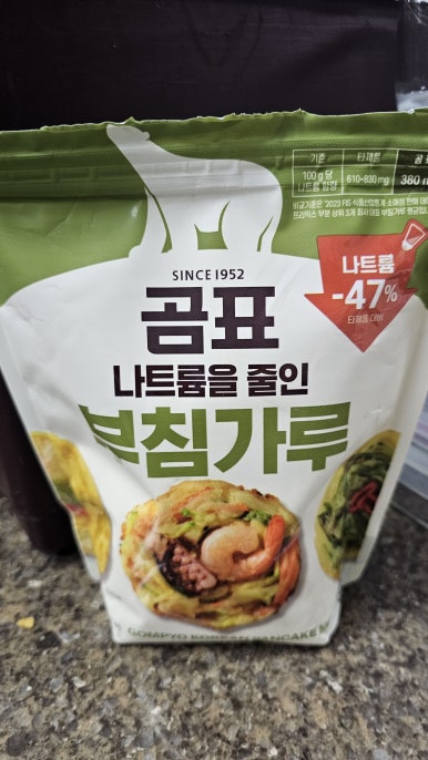 직산한우도매집 이미지