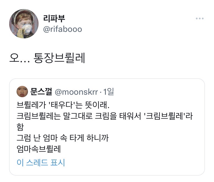토스트하우스 이미지