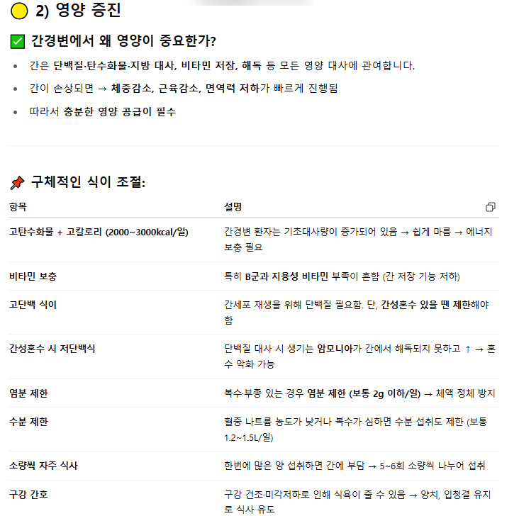 간성에너지 이미지