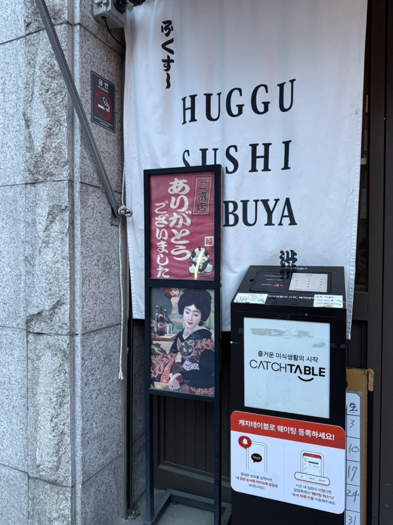 하삼동커피경대 이미지