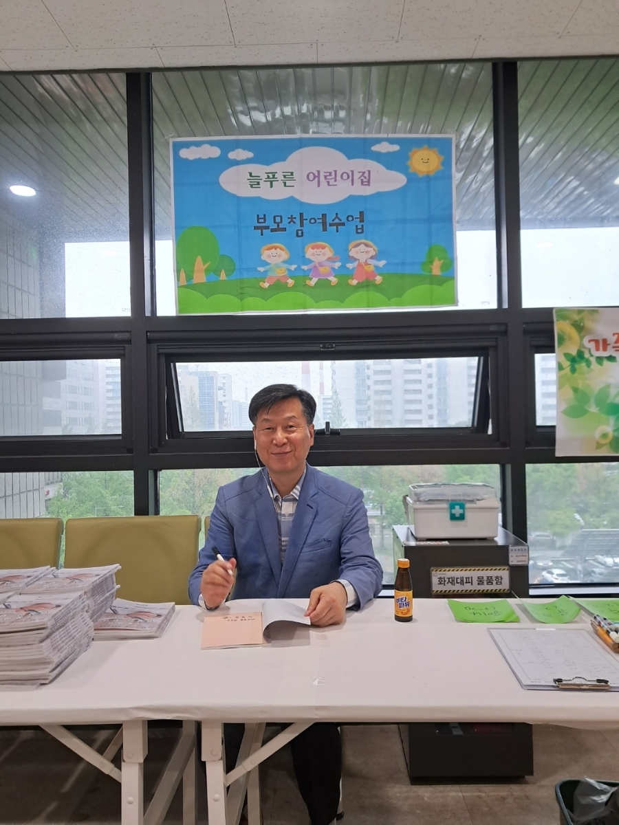 늘해봄 이미지